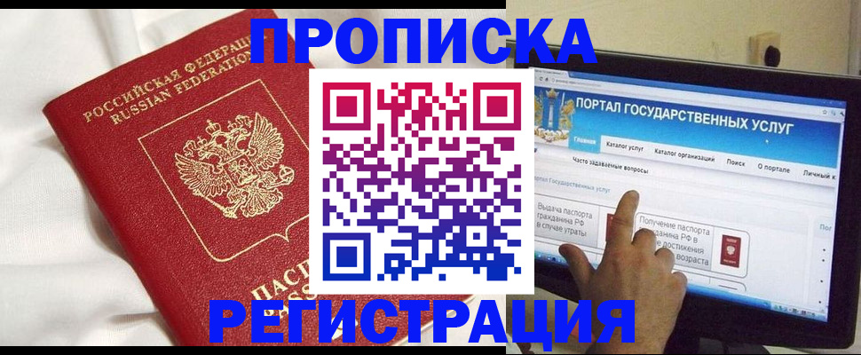 форма 3 в Боре