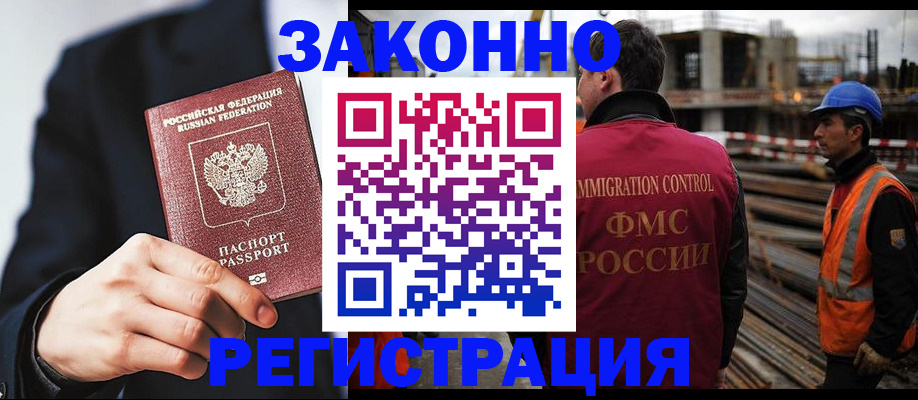 регистрация для дет. сада в Боре